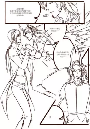 [清墨幽] 孔雀阿兰 [Chinese]