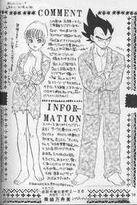 [Wild Turkey] Orgy (Dragonball)