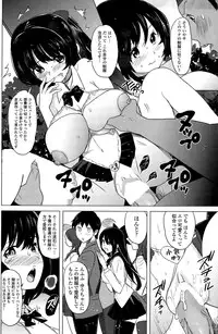 COMIC Penguin Celeb 2015-03