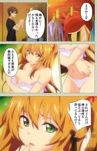 [Goban] Chichiiro Toiki Complete Ban