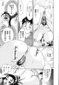 [Champon Miyabi] Onee-san Rinkan Onna Kyoushi