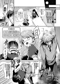 COMIC Grape Vol. 24 [Digital]