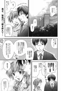 Manga Bangaichi 2005-05