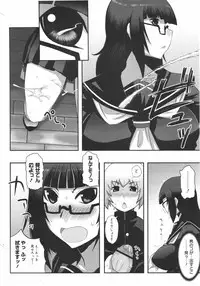 COMIC Megamilk 2010-08 Vol. 02