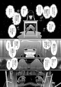 Comic Megastore H 2013-07 [Digital]