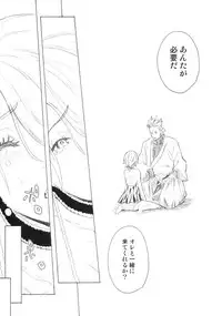 (C69) [Anime Brothers (Itsuki Kousuke)] PixelitA 05