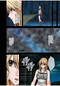 [Crimson (Carmine)] Taimashi Kaguya 1 [Digital]