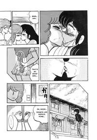 Mibojin Geshuku - The Complete Translated Stories