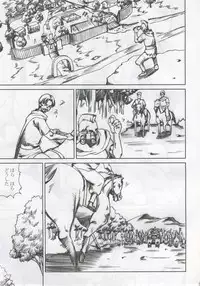 [Abura Katabura (Papipurin)] Innyuu Reijou - Naburare Chichi (Dragon Quest VIII)