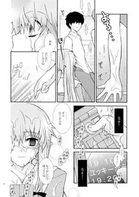 (ComiComi11) [YLANG-YLANG (Ichie Ryouko)] Barairo no Jinsei (Mirai Nikki)