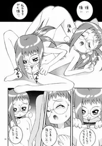 (C57) [Steel Mayonnaise (Higuchi Isami)] Hagane no Mayonnaise 4 (Ojamajo Doremi)