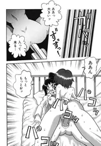 [Anthology] Ikenie Ichiba Vol. 5 - Jintai Kaizou