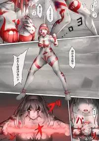 [jigoku] Main story of Ultra-Girl Sophie (Ultraman)