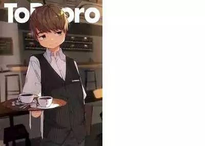 [TORAORO. (Zutabo)] TORAORO 04 [Digital]