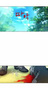 [Fantastic Whale] Twin Slave Ch.1-33 (English) (Ongoing)