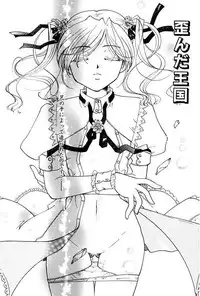 [Itou Ei] Shoujo Zukan DX [Digital]