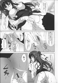 [Ishigami Kazui] Itsu Sex Suru no, Ima Desho!