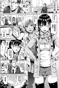 [Sanrokumaru] Kurogyaru ★ Kaunntaa (COMIC Kairakuten BEAST 2016-01) [Chinese] [無邪気漢化組]