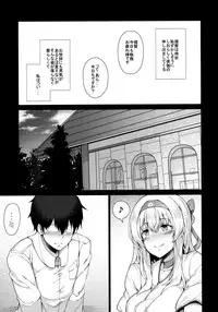 (C95) [Nippatsu Shika Ataranai (Suisen Toilet)] Tsuru tsukushi tsuru to akuma no Soushuuhen (Kantai Collection -KanColle-)