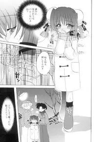 [Araki Kanao] Love Factory