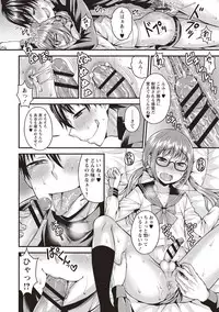 [Kanbayashi Takaki] Koukan Mesu Ochi Otokonoko [Digital]