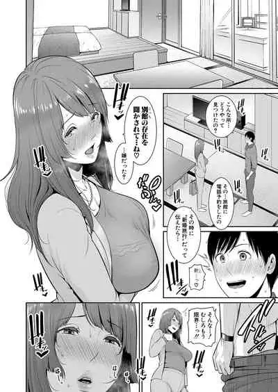 COMIC Shingeki 2022-05