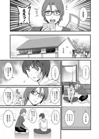 [Saigado] Toshimaku Sodachi no Toshima-san Ch. 1- 8