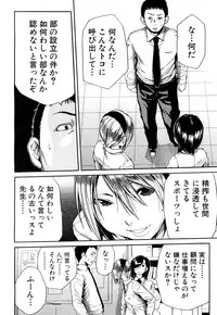 COMIC Mugen Tensei 2018-04 [Digital]