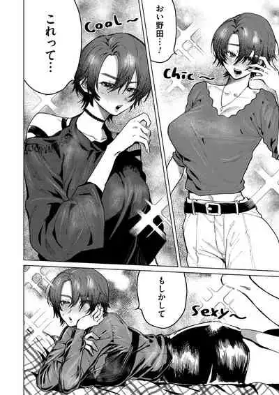 COMIC Magnum Vol.149