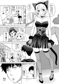 [Shiina] Noraneko Shoujo to no Kurashikata Ch. 1-19
