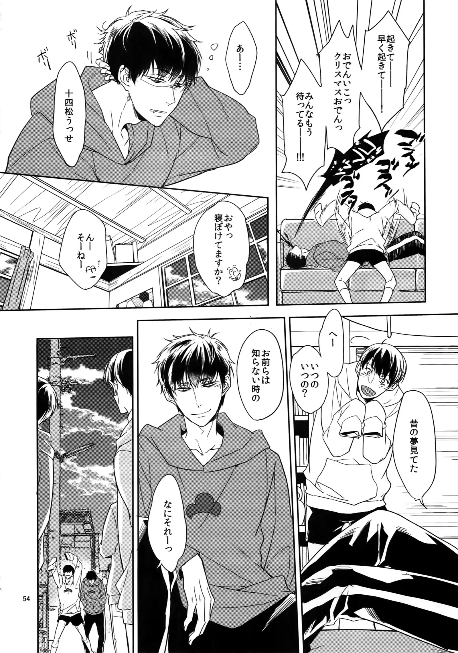 BACKCODE -SIDE:OSMTsan-