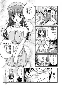 [Sakaki Naomoto] OL Yokujou Battle (Ge)