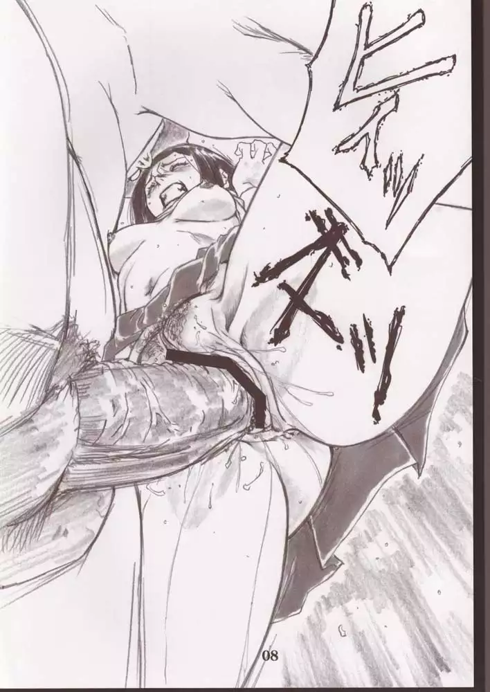 Mai-HiME - Under Blue 12