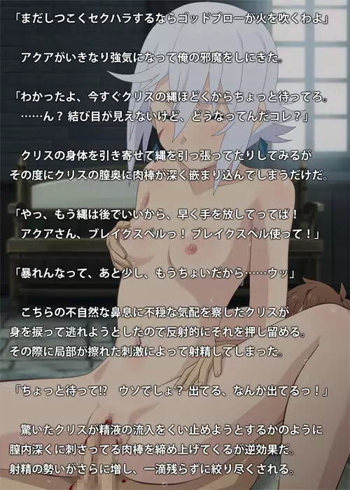 Kono Kichiku no Hentai ni Tenbatsu o!