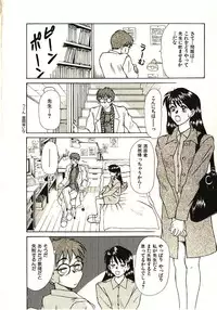 [Sano Takayoshi] Love Sniper