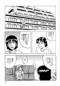 [Mumei] Shoujo tachi no Himitsu