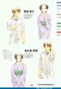 [Arkham/Rewnoss] Folk Song design artbook