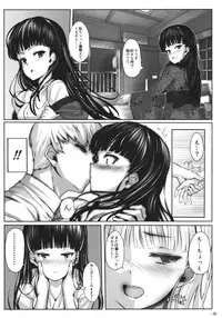 (COMIC1☆6) [LAMINARIA (Shiokonbu)] Nikushokukei Joou (Persona 4)