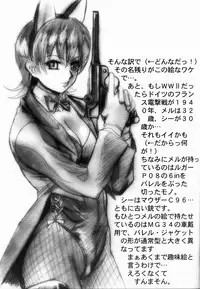 (CR31) [Tange Kentou Club (Kiryuu Souhachi, Yokota Mamoru)] FULL HOUSE Teigeki Maid Club (Sakura Taisen 3)