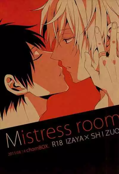Mistress room