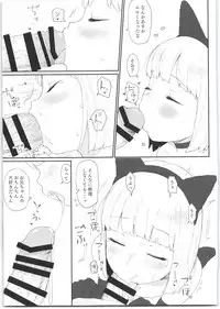 (COMIC1☆14) [Littlemare] Imouto ga Kawaisugiru!