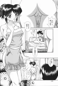 [Kanjyu Kaoru] Gokuin Mesu Dorei