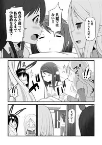 COMIC Ananga Ranga Vol. 41