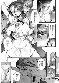 COMIC HOTMILK 2018-07 [Digital]