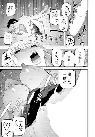 COMIC Penguin Club 2024-09