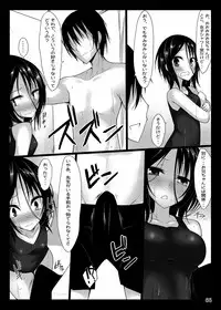 [RainBoy (Stealyy)] PROVISIONAL NAME Omnibus [Digital]