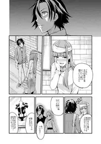 [Ikka Risan (Shibako)] Dousei Kankei [Digital]