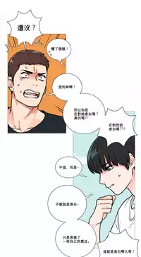 [The Jinshan] Sadistic Beauty | 虐美人 Ch.1-45[Chinese] [17+沒有漢化]