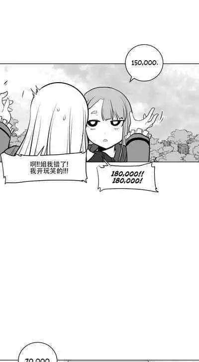 What Happens Inside the Dungeon