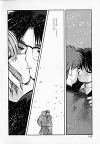 [Akiba Nagi] Houkago